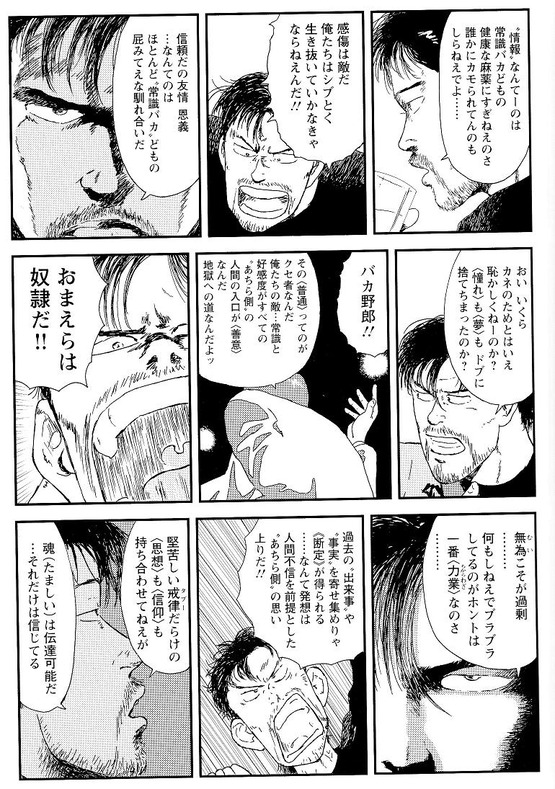 腐乱鬼博士のサブカル読書魂 腐乱鬼博士のサブカル読書魂