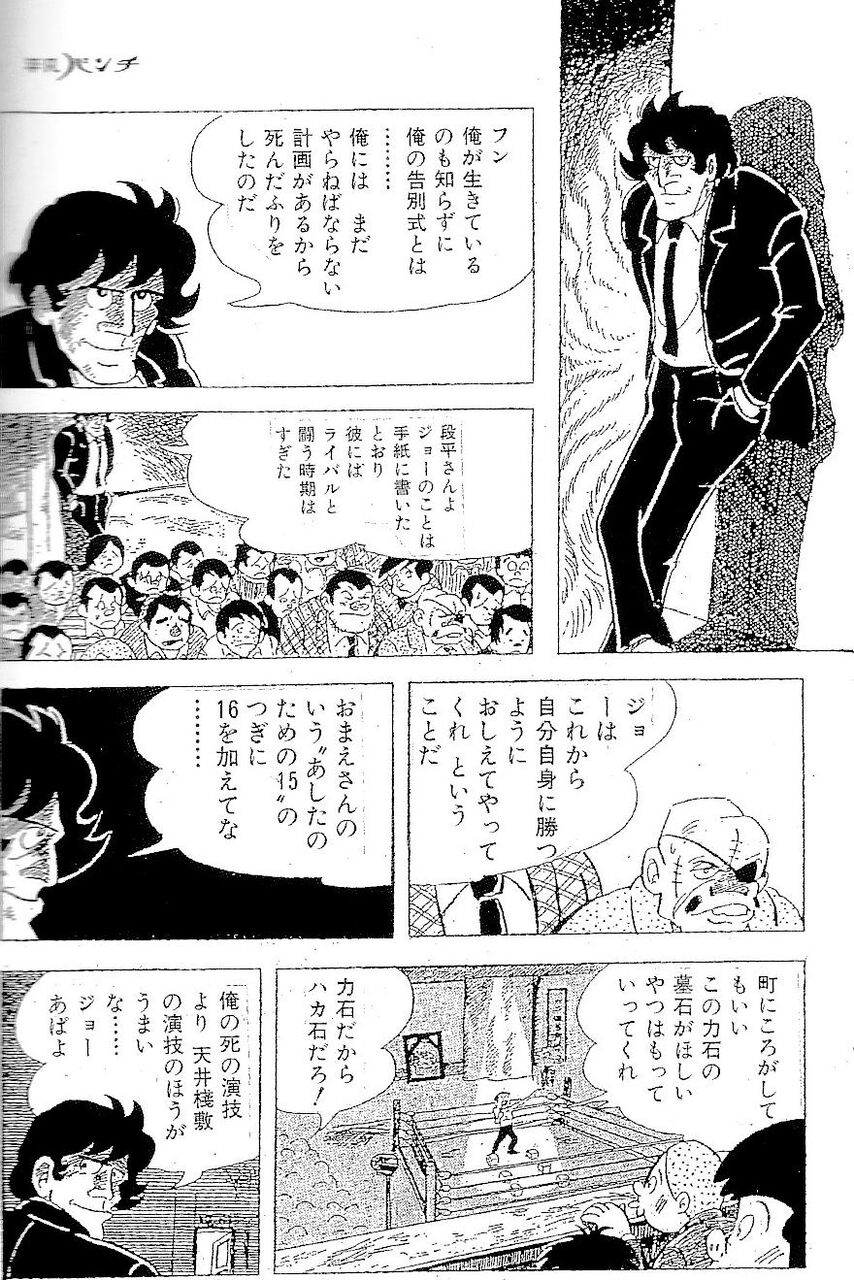腐乱鬼博士のサブカル読書魂 サブカル評論集
