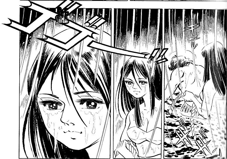 朝日の恋人 (下) /梶原 一騎 かざま 鋭二 : 腐乱鬼博士の 朝日の恋人 (下) /梶原 一騎 かざま 鋭二 : 腐乱鬼博士の