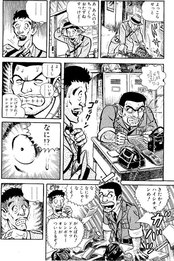 秋本治の仕事術 秋本 治 腐乱鬼博士のサブカル読書魂 秋本治の仕事術 秋本 治 腐乱鬼博士のサブカル読書魂