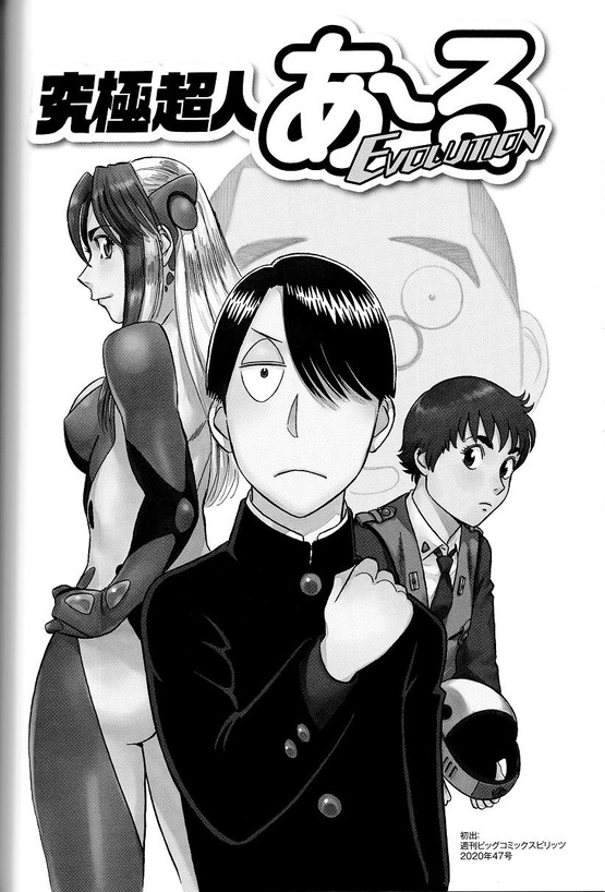 腐乱鬼博士のサブカル読書魂