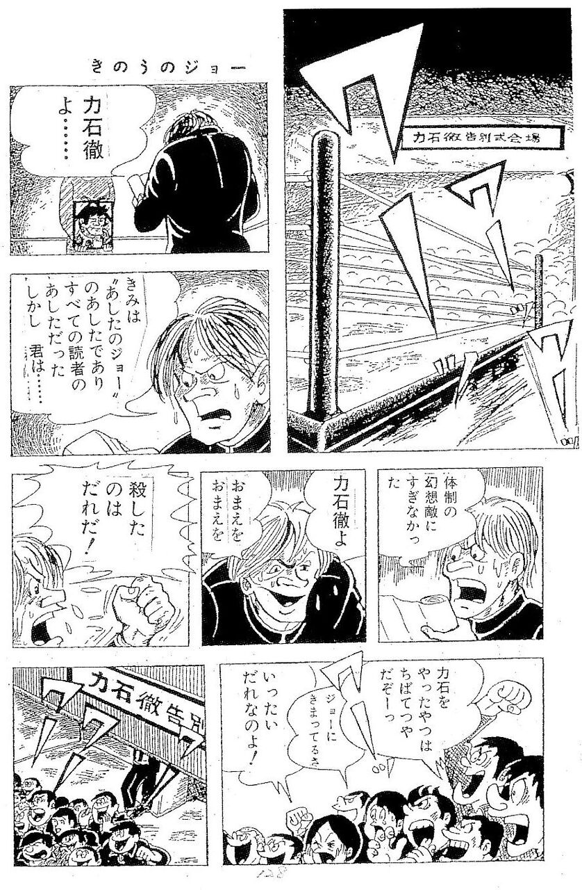 腐乱鬼博士のサブカル読書魂 サブカル評論集 腐乱鬼博士のサブカル読書魂 サブカル評論集