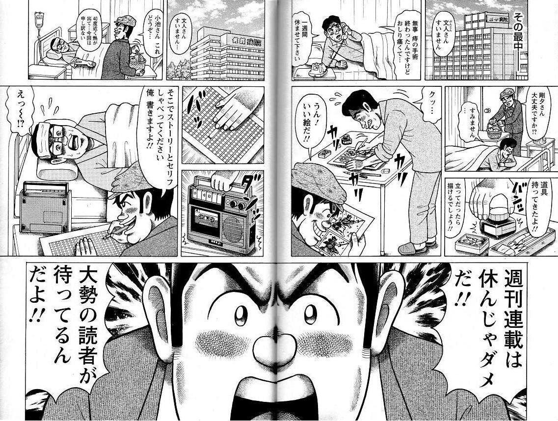 ルーザーズ 日本初の週刊青年漫画誌の誕生 3 アクションコミックス 吉本 浩二 腐乱鬼博士のサブカル読書魂 ルーザーズ 日本初の週刊青年漫画誌の誕生 3 アクションコミックス 吉本 浩二 腐乱鬼博士のサブカル読書魂