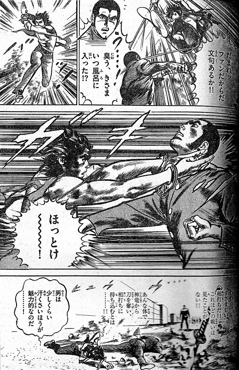 腐乱鬼博士のサブカル読書魂 腐乱鬼博士のサブカル読書魂