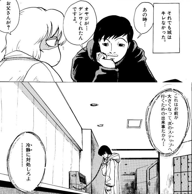 絶望に効くクスリ One On One Vol 3 山田 玲司 腐乱鬼博士のサブカル読書魂 絶望に効くクスリ One On One Vol 3 山田 玲司 腐乱鬼博士のサブカル読書魂