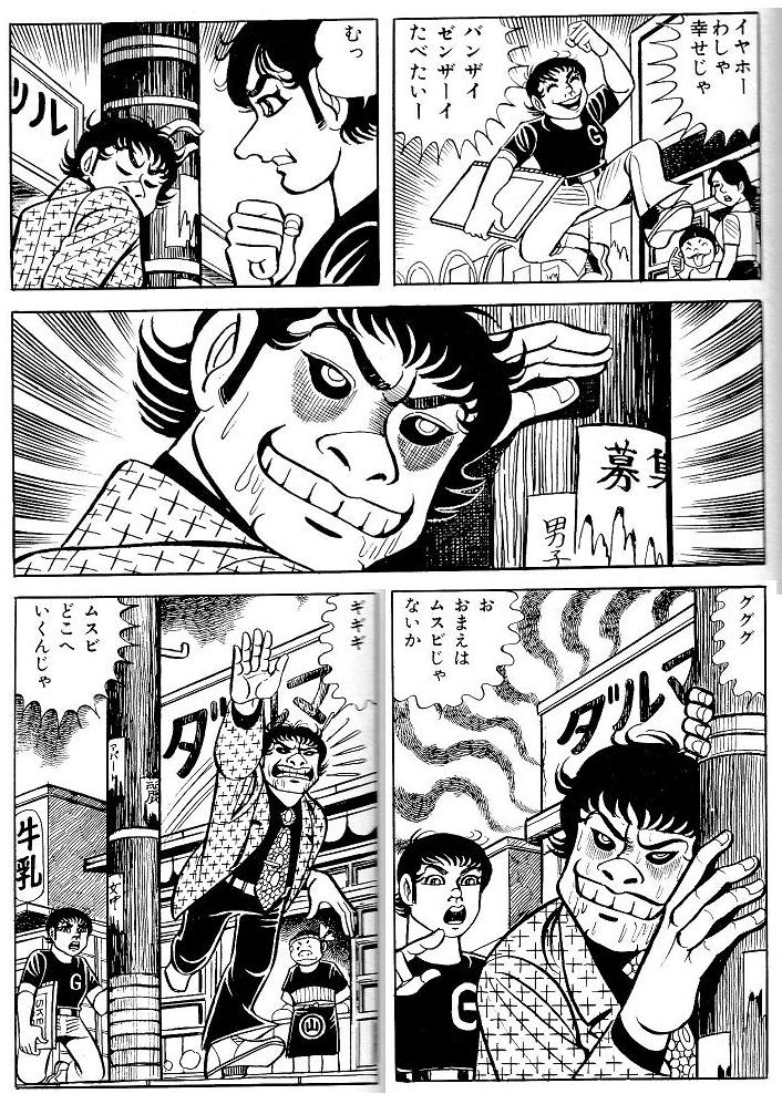 はだしのゲン わたしの遺書 中沢 啓治 腐乱鬼博士のサブカル読書魂