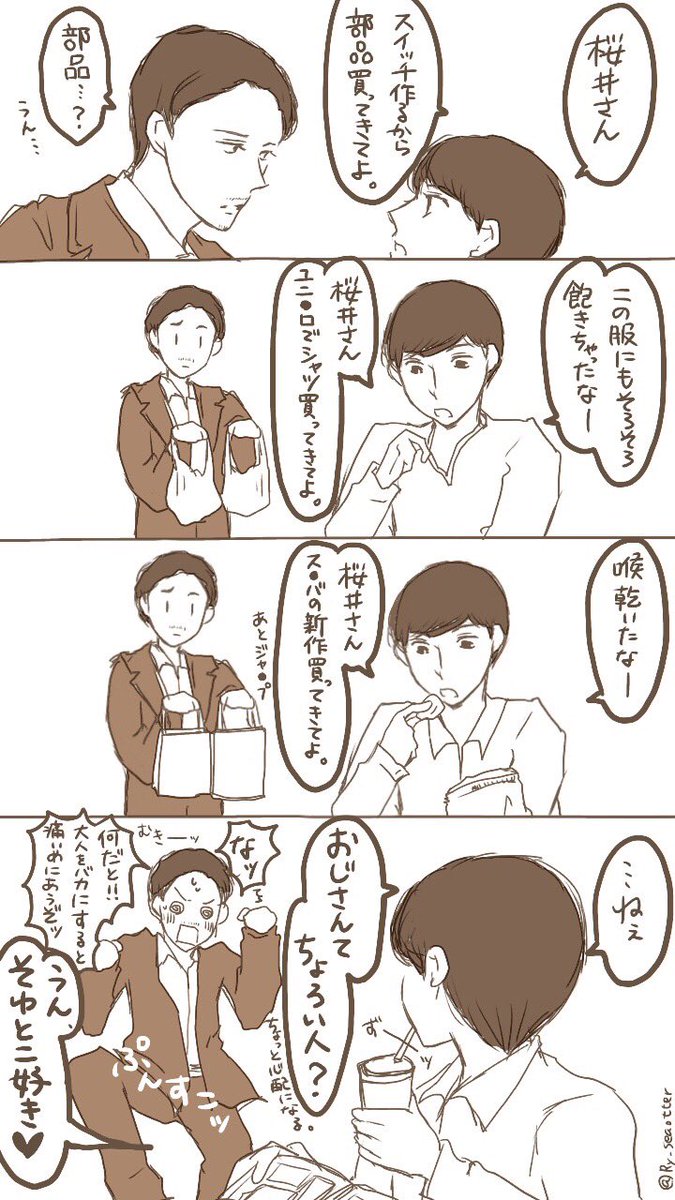 腐乱鬼博士のサブカル読書魂 腐乱鬼博士のサブカル読書魂
