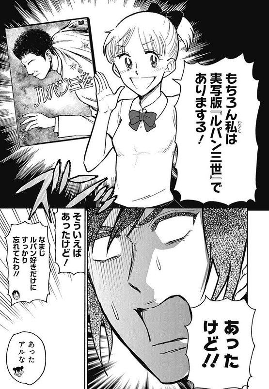 邦画プレゼン女子高生 邦キチ 映子さん Season2 服部 昇大 腐乱鬼博士のサブカル読書魂