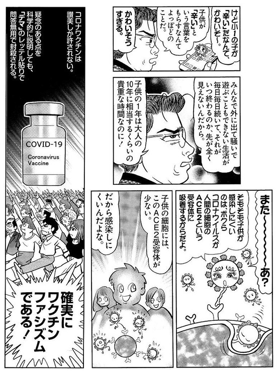 小説 ノイズ 片岡翔 筒井哲也 原作 著者 集英社文庫 黒木あるじ Sale 101 Off 集英社文庫