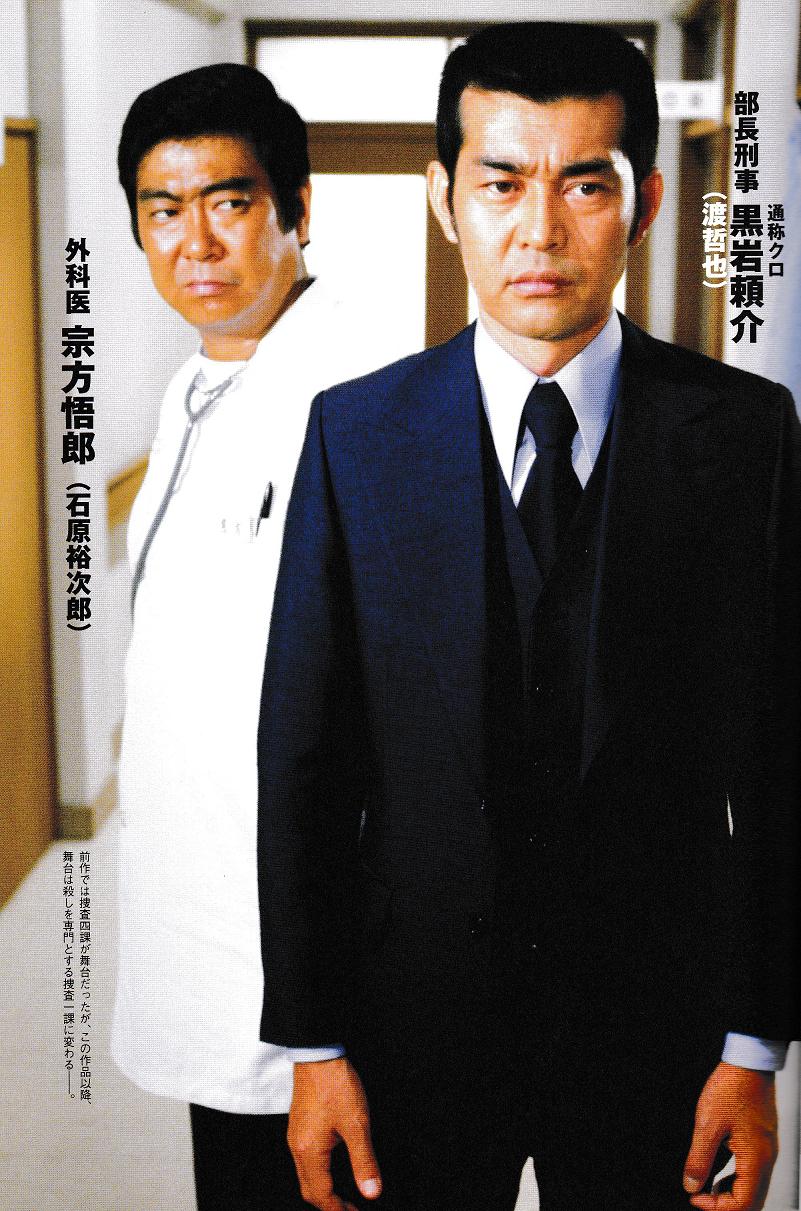 腐乱鬼博士のサブカル読書魂 映画 ドラマガイドブック 腐乱鬼博士のサブカル読書魂 映画 ドラマガイドブック