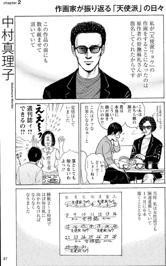 腐乱鬼博士のサブカル読書魂