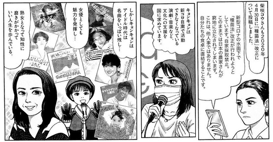 腐乱鬼博士のサブカル読書魂