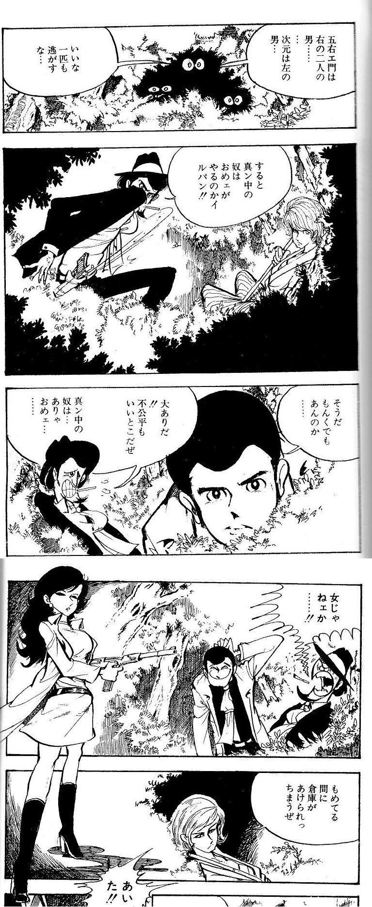 腐乱鬼博士のサブカル読書魂