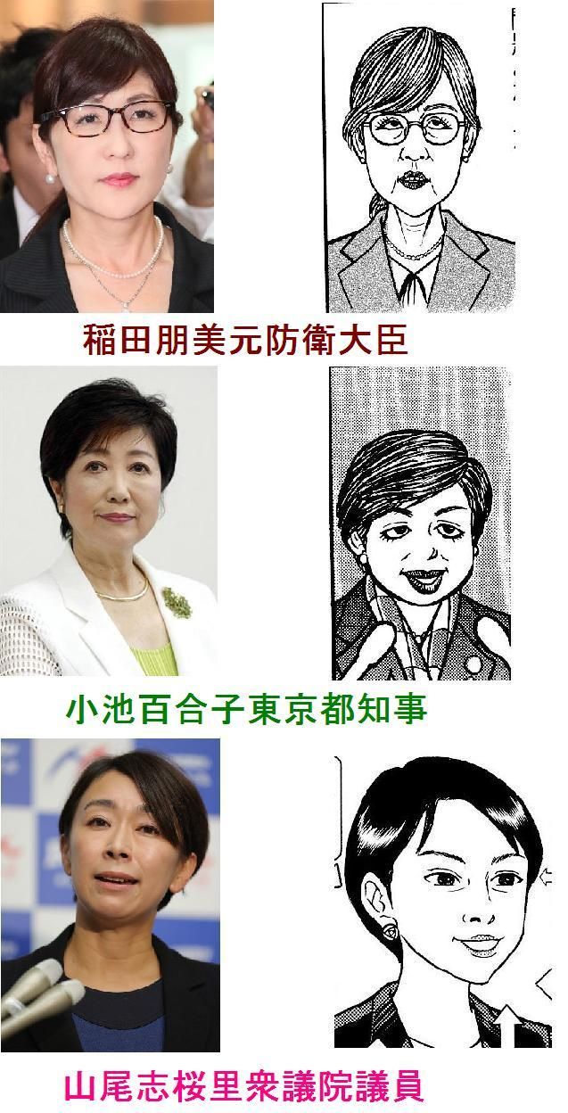 腐乱鬼博士のサブカル読書魂