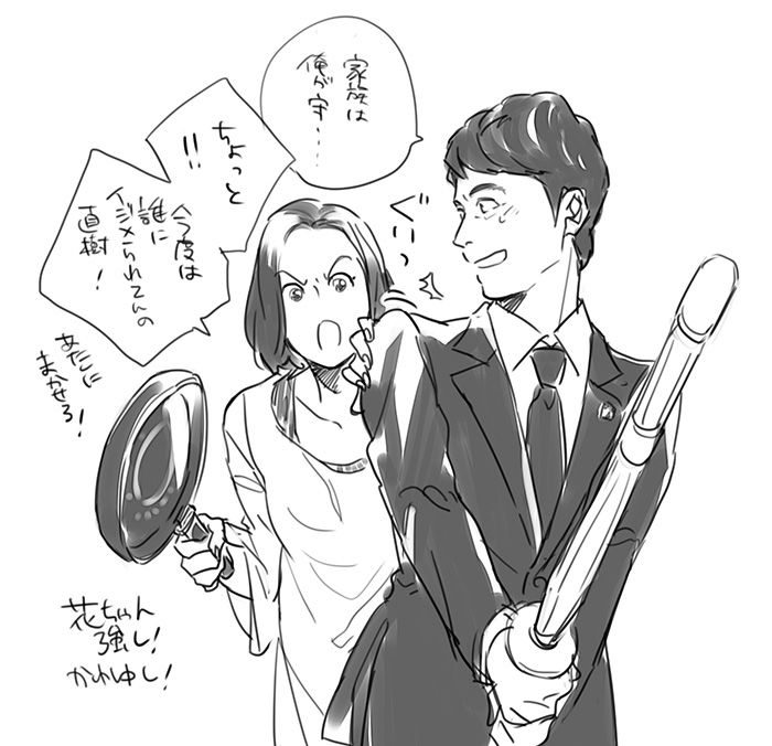 ロスジェネの逆襲 池井戸潤 腐乱鬼博士のサブカル読書魂 ロスジェネの逆襲 池井戸潤 腐乱鬼博士のサブカル読書魂