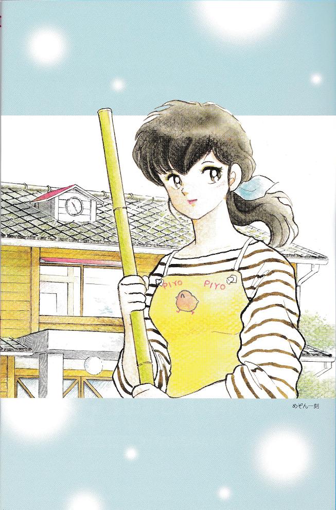 1985年 雑誌 少年サンデー★おニャン子クラブ 小山ゆう 高橋留美子 原秀則 2026年最新】Yahoo!オークション -週刊少年サンデー1980の中古品・新品