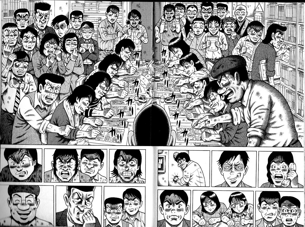 ブラック ジャック創作 秘 話 手塚治虫の仕事場からvol 5 宮崎克 吉本浩二 腐乱鬼博士のサブカル読書魂 ブラック ジャック創作 秘 話 手塚治虫の仕事場からvol 5 宮崎克 吉本浩二 腐乱鬼博士のサブカル読書魂