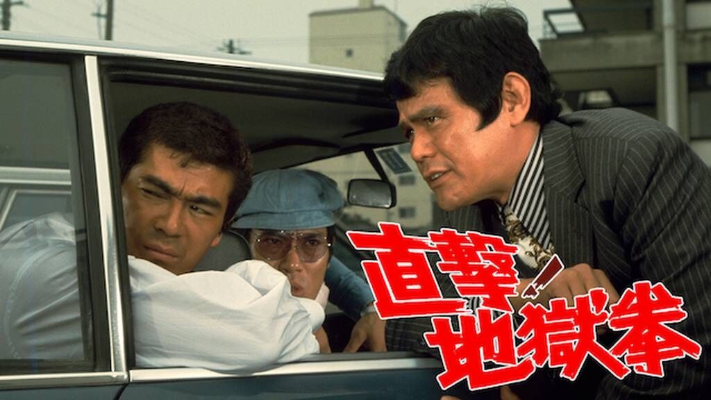コギト　142号　保田與重郎　伊藤佐喜雄　タブロイド8頁　入手困難文芸雑誌　希少 40万部突破『世界でいちばん透きとおった物語』完全描き下ろし