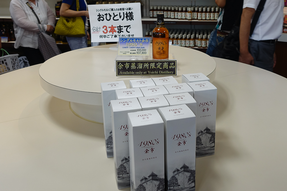 ニッカウヰスキー余市蒸溜所にて その3 The Room Of Dr Kazu