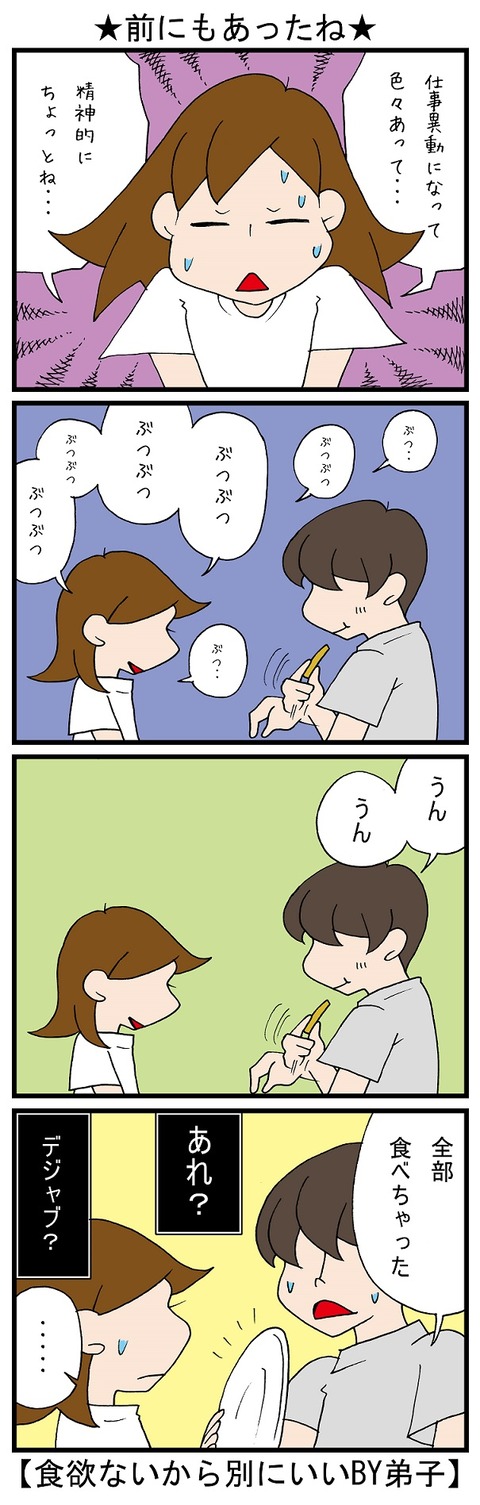 blog_992
