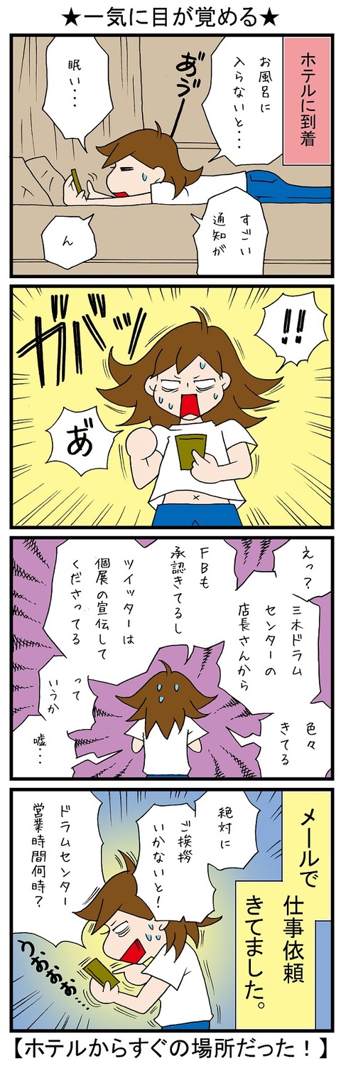 blog_855