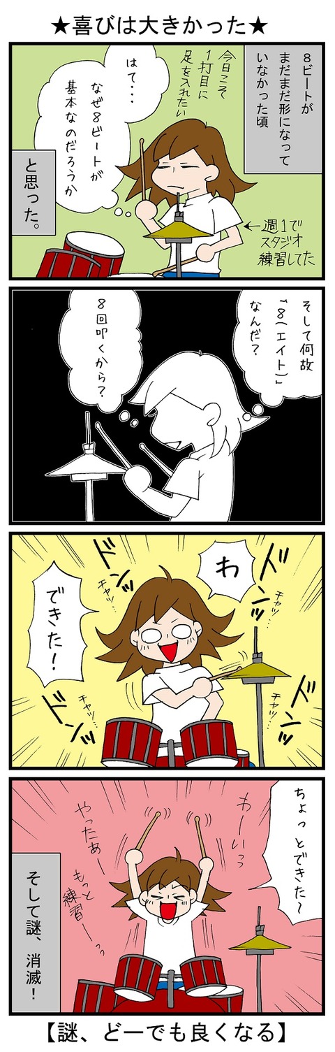 blog_754