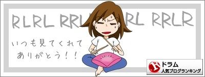 r-botan