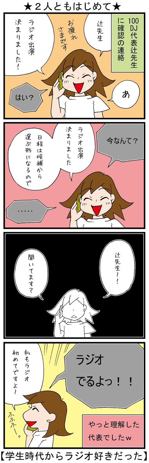 blog_975