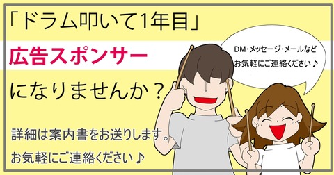 doratata_koukoku01