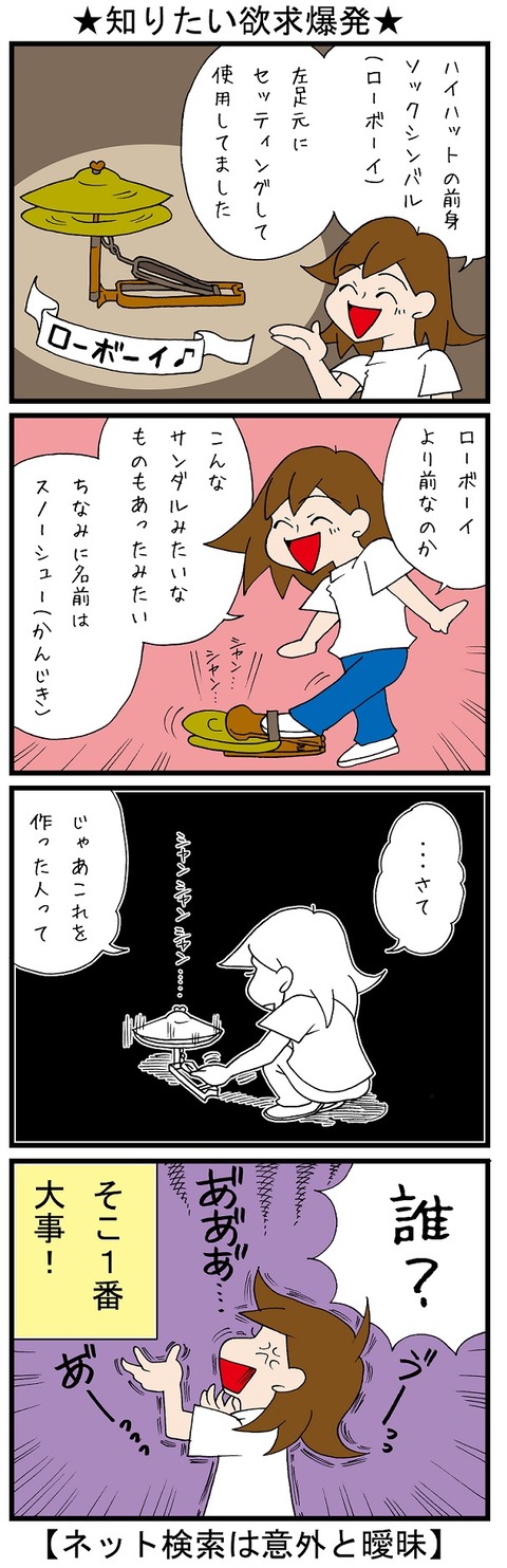 s_06