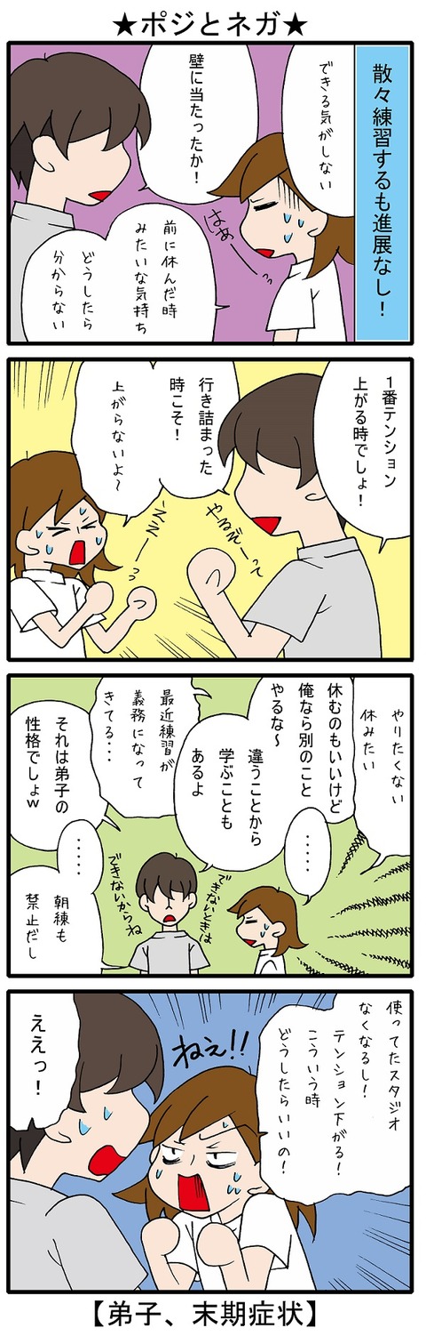 blog_264