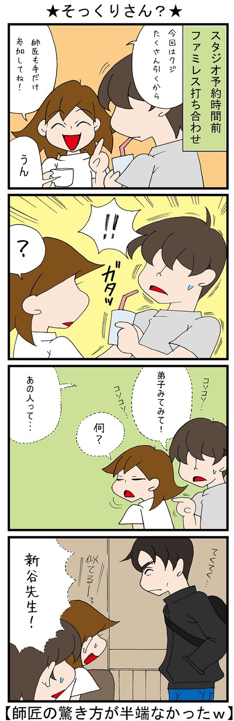 blog_674