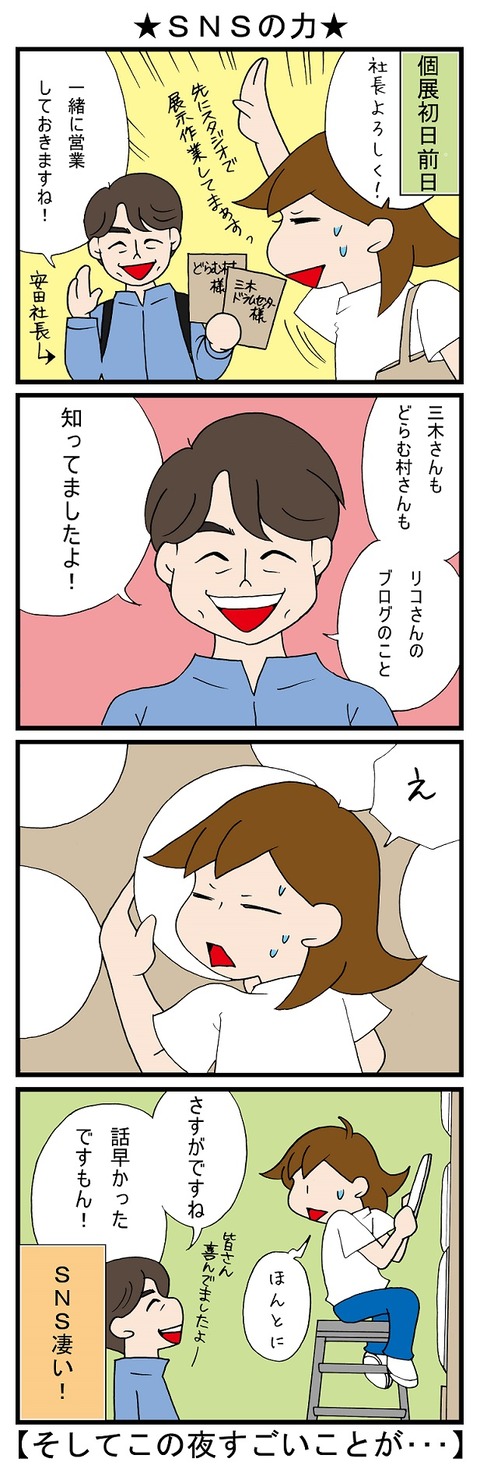 blog_854