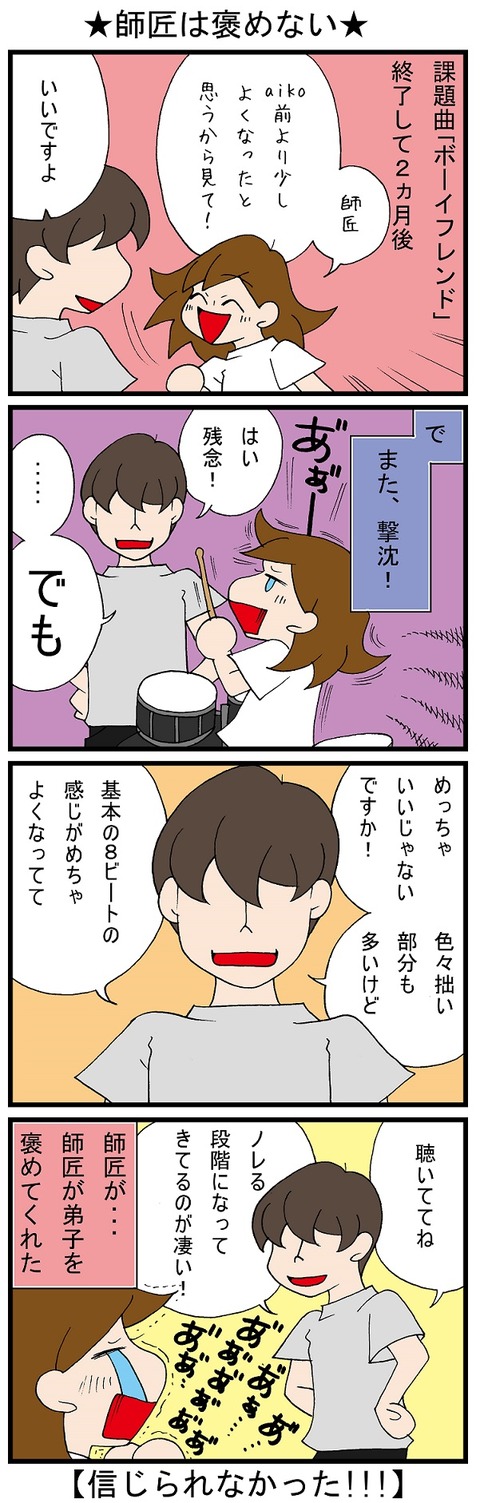 blog_853