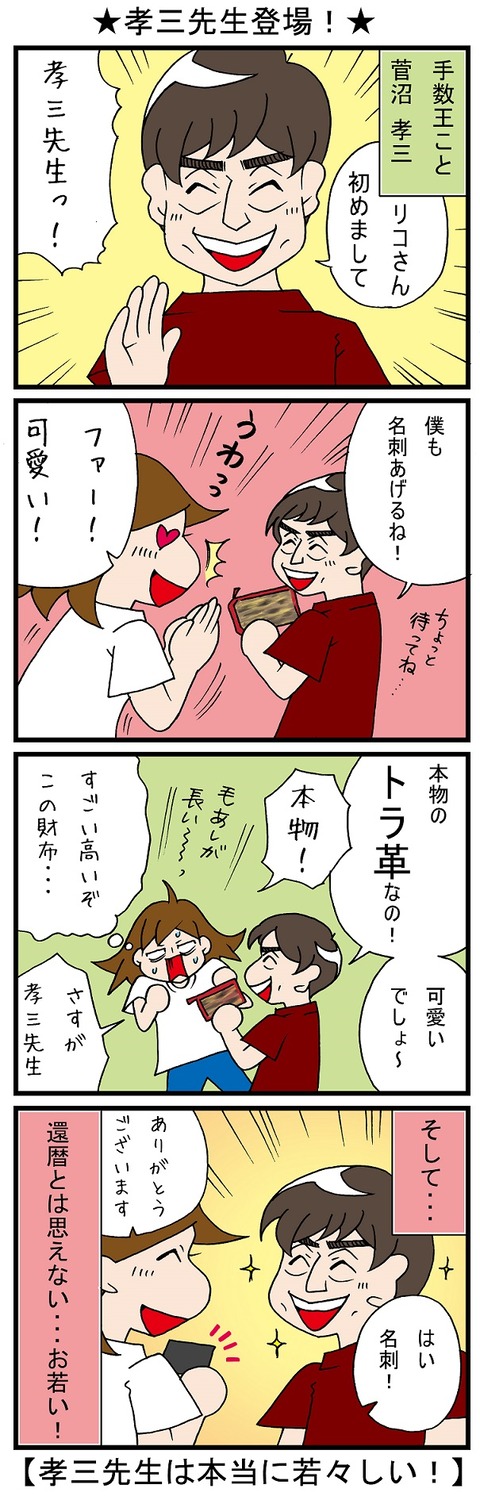 blog_893