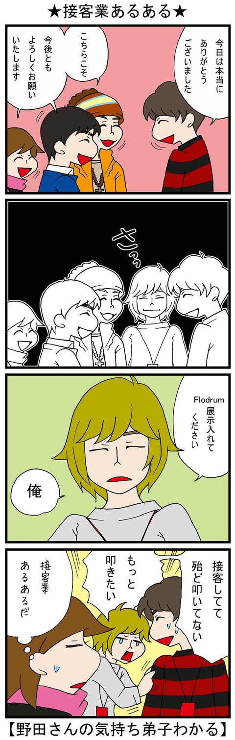 blog_653