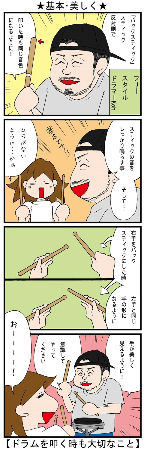 blog_950