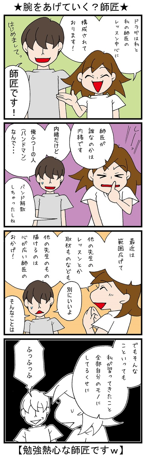 blog_838