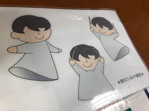 line_923907515913176