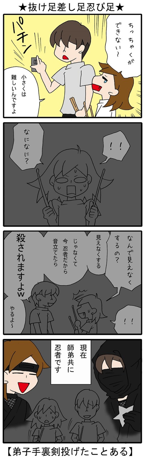 blog_438