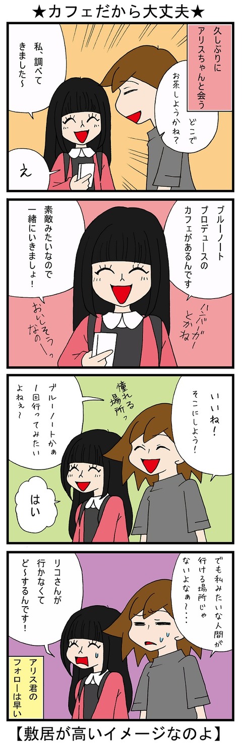 blog_473