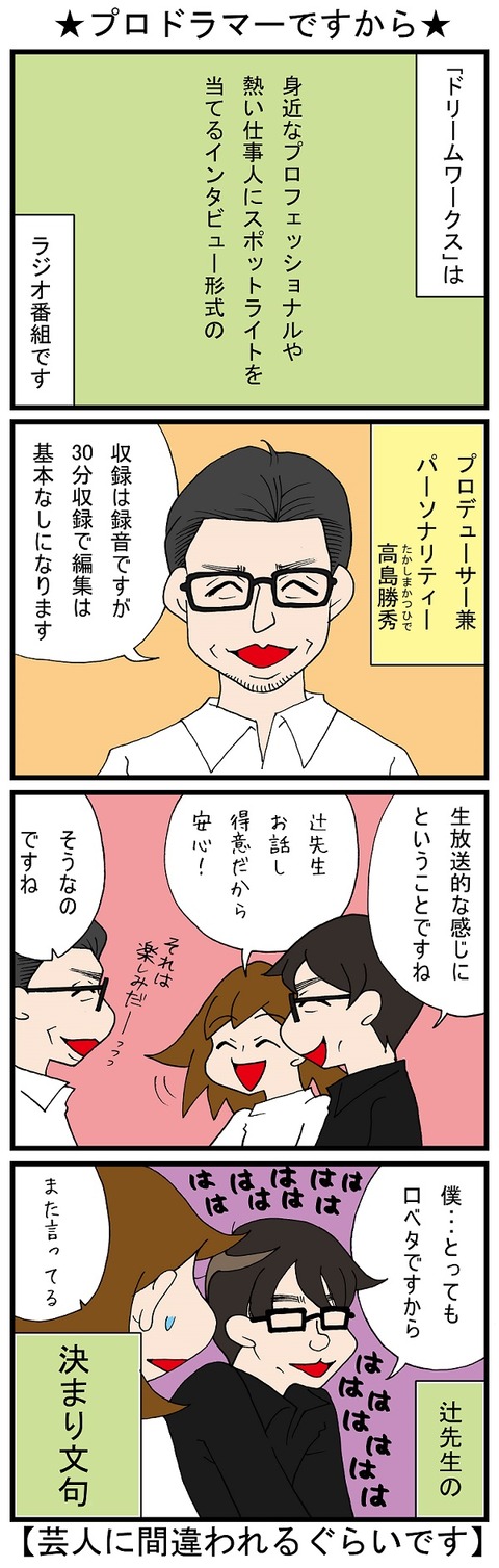 blog_976