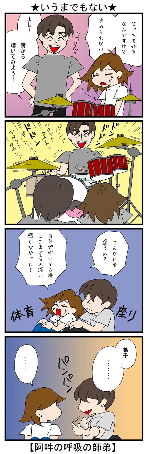 blog_712