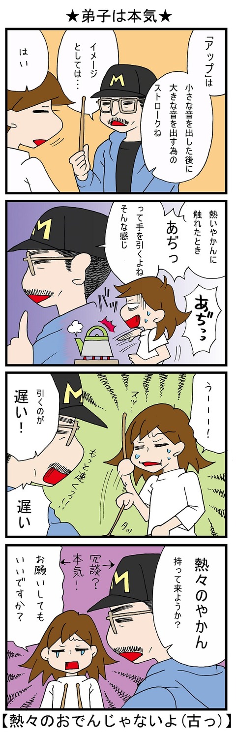 blog_537