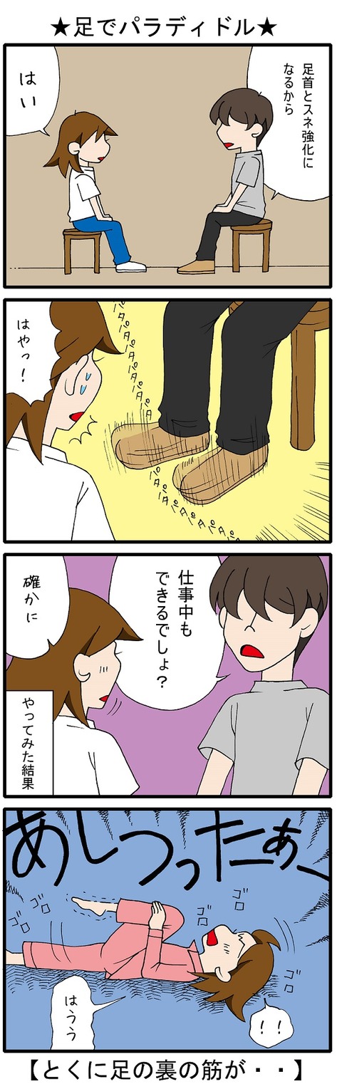 blog_66