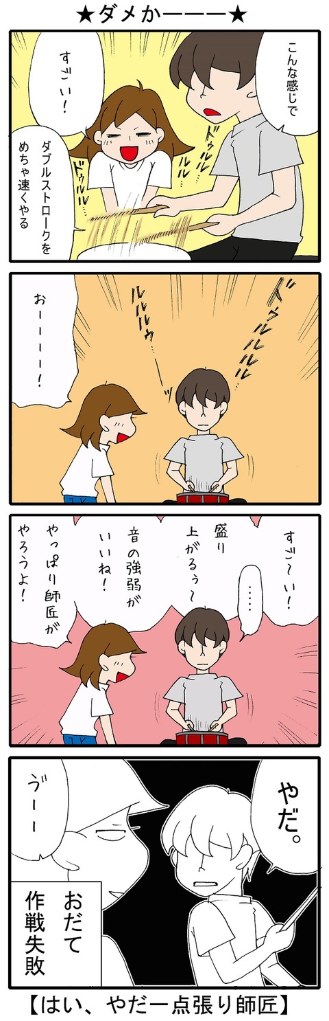 blog_428