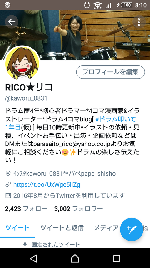 Screenshot_20200104-081021