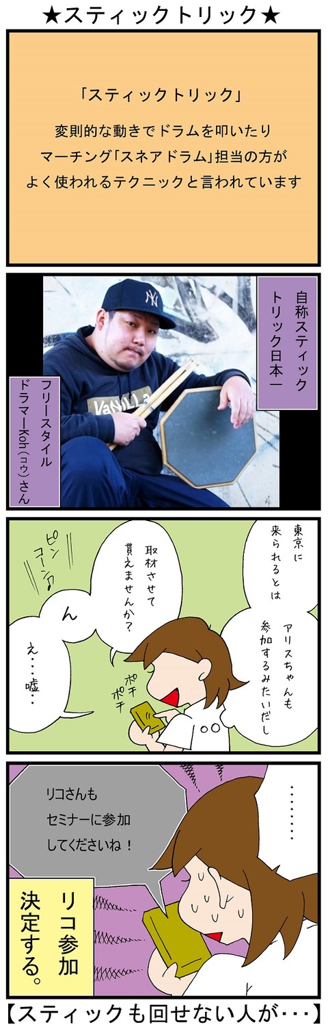 blog_949