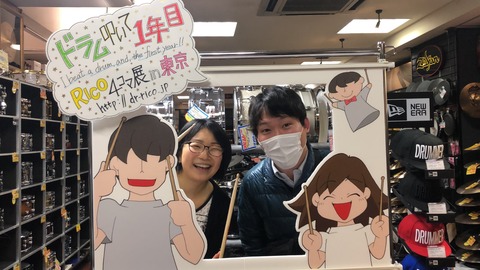 line_924008335041315