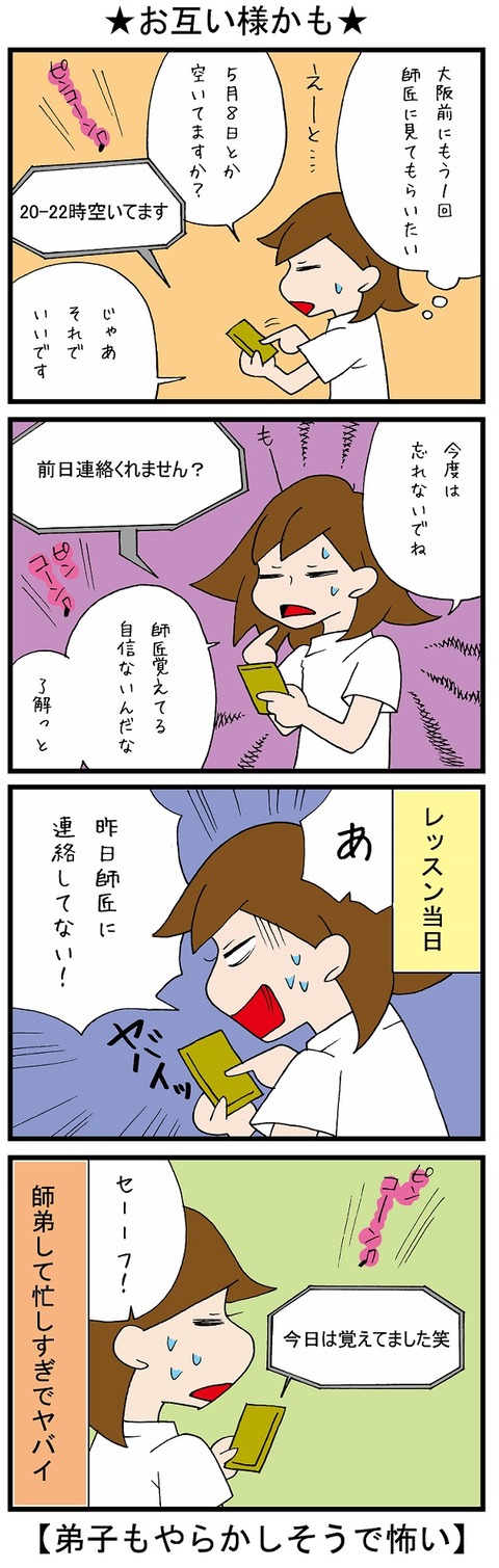 blog_485
